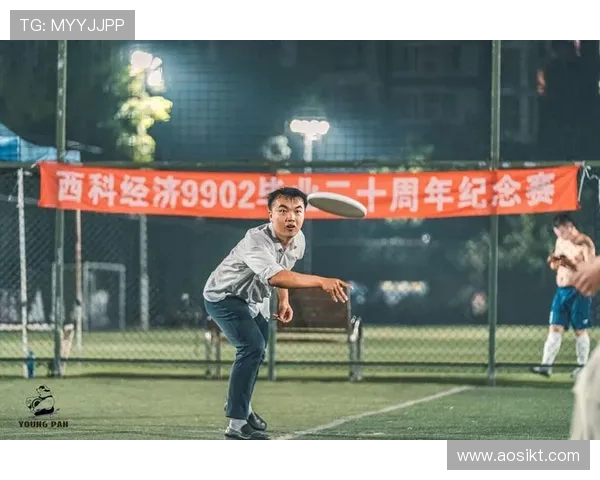 成都飞盘队携手创新高成就飞盘配合排名新纪录